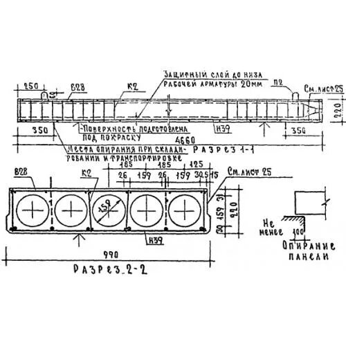 С круглыми пустотами. Плиты перекрытий с овальными пустотами шириной 530 мм. Плиты с овальными пустотами. С круглыми пустотами. Панели с круглыми пустотами пустотность %.