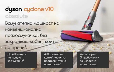 Пылесос с контейнером какая мощность всасывания хорошая