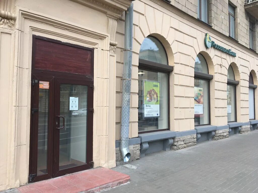 спб банк россельхозбанк. россельхоз спб шушары. санкт-петербург парадная улица 5 корп 1 россельхозбанк. банк россельхоз санкт петербург. россельхозбанк невский 61.