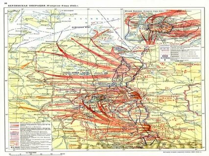 Операции 1945