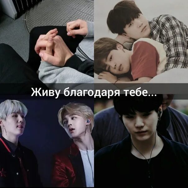 Фф юнмин флафф. Юнги из BTS. Духи Юнги из БТС. Юнги БТС 2023. Топ подколов BTS С Юнги.