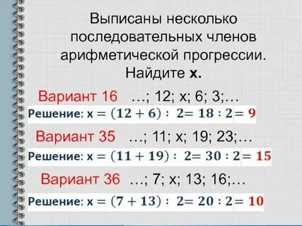 Выписаны первые несколько последовательных