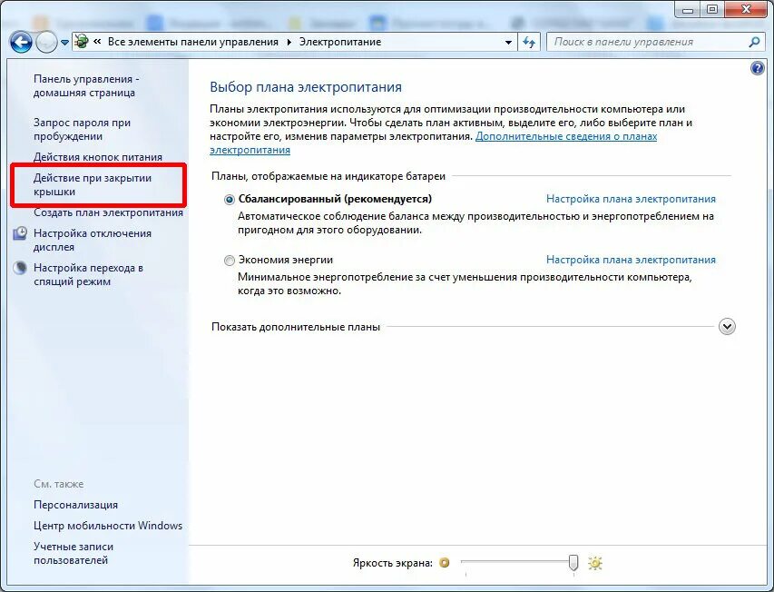 Как сделать чтобы компьютер выключался. Как сделать так чтобы компьютер не выключался. Настройка компьютера чтобы не выключался. Как сделать чтобы пк не выключался. Почему ноутбук не выключается после завершения работы.
