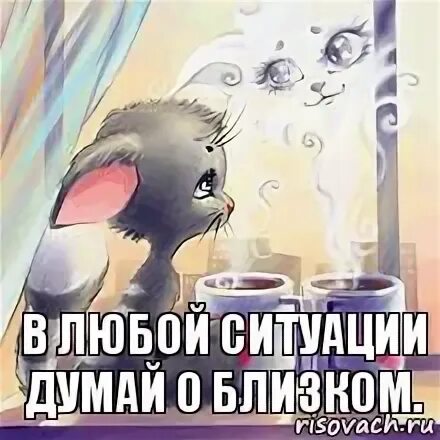 Всегда помню открытки. Я буду ждать. я буду ждать тебя картинка. вернись ко мне. я буду помнить тебя всегда.