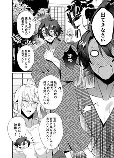 乳 首 舐... ア ク メ. ア ヘ 顏. フ ェ ラ. ア ナ ル セ ッ ク ス. デ ィ-プ キ ス. tag. 中 出 し. 