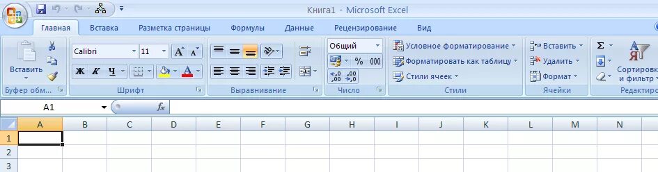 Excel в электронных таблицах нельзя удалить. Поле имени ячейки в excel. эксель имя в меню вставка. в электронной таблице имя ячейки образуется. поле имени ячейки в электронных таблицах.