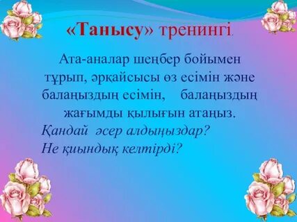 Порно ойындардың мобильді нұсқасы