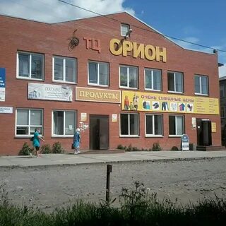 Орион ул