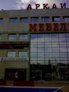Менделеева 21 аркаим