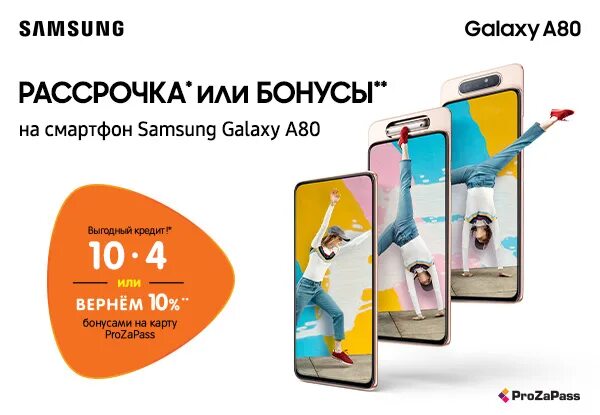 ДНС Galaxy. ДНС телефоны самсунг. ДНС Усинск. Смартфон самсунг Новосибирск ДНС. Samsung dns shop