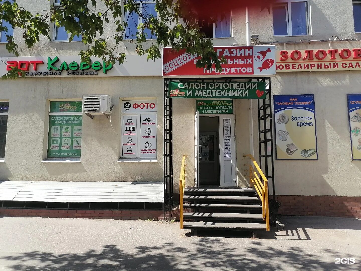 Ул октябрьской революции нижний новгород. Улица октябрьской революции нижний новгород. Улица октябрьской революции 35 нижний новгород. Улица октябрьской революции дом 43 в нижнем новгороде. Н.