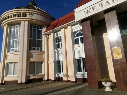 Загс армавир