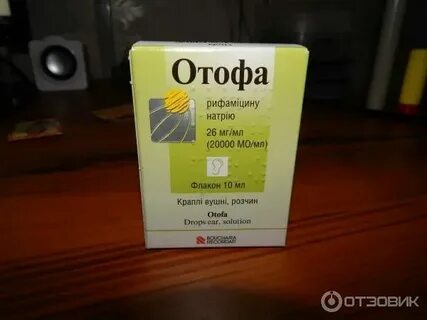 Аналог отофы для детей