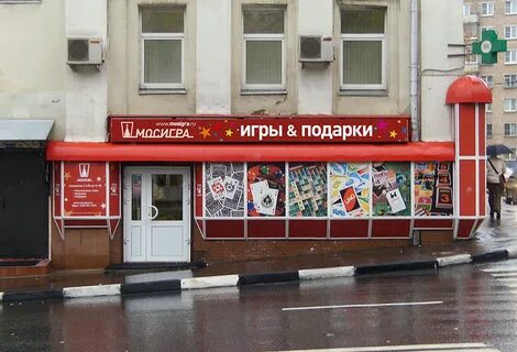 М таганская магазины