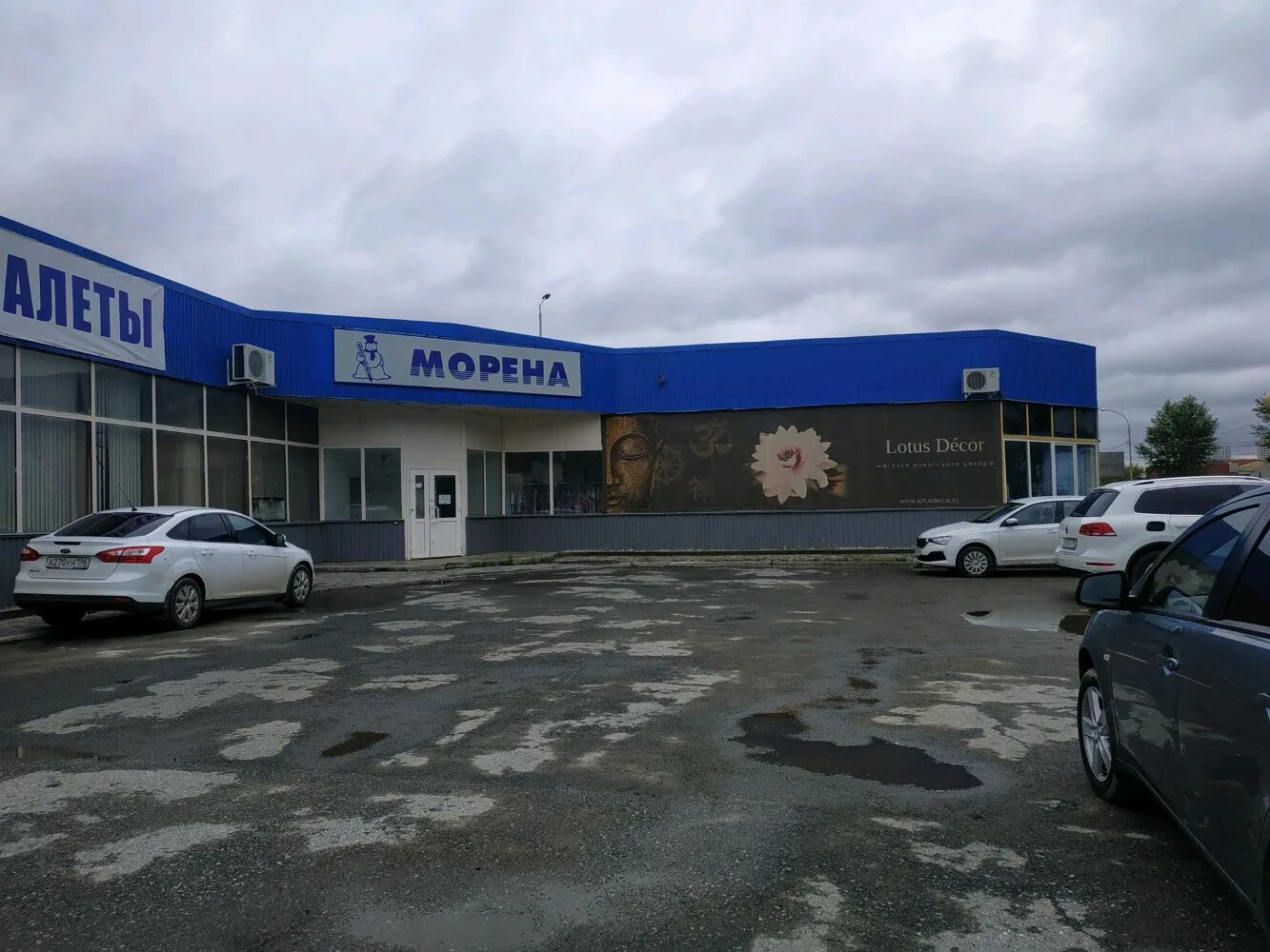 Екатеринбург, ул. Артинская 23а. Артинская 1 екатеринбург. Артинская 12. Артинская 2.