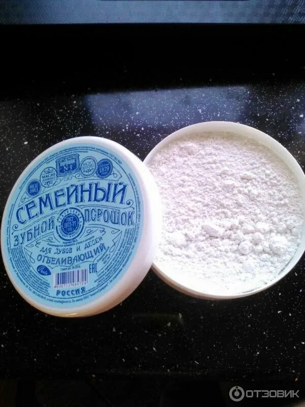 Как пользоваться зубным порошком. Зубной порошок семейный аванта. порошок особый для зубов. зубной порошок семейный состав. отбеливающая маска с зубным порошком.