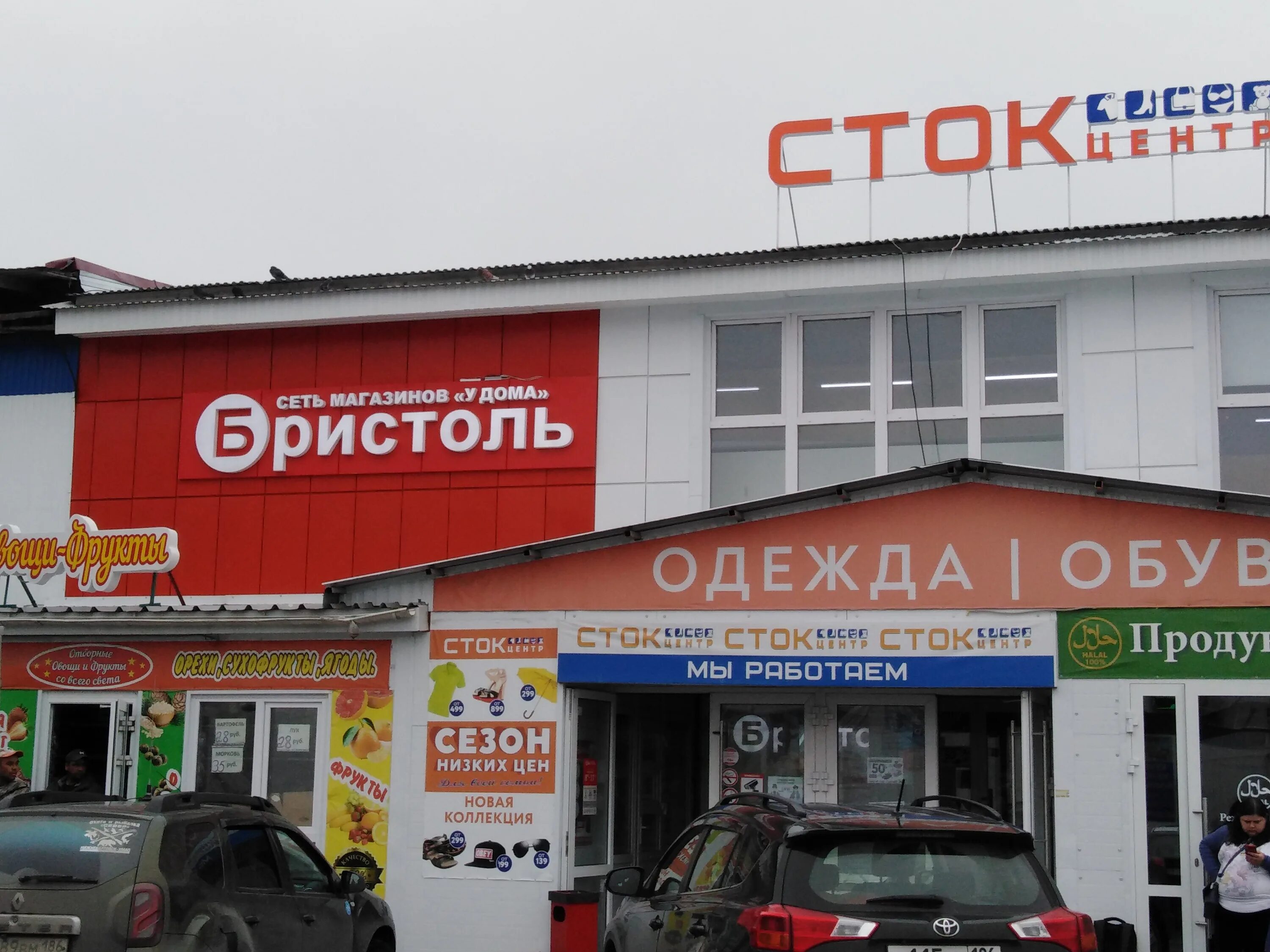 ленина 17п нижневартовск. макдональдс нижневартовск. ленина 10 нижневартовск. ленина 10 нижневартовск макдоналдс. нижневартовск вкусно и точка ленина 10.