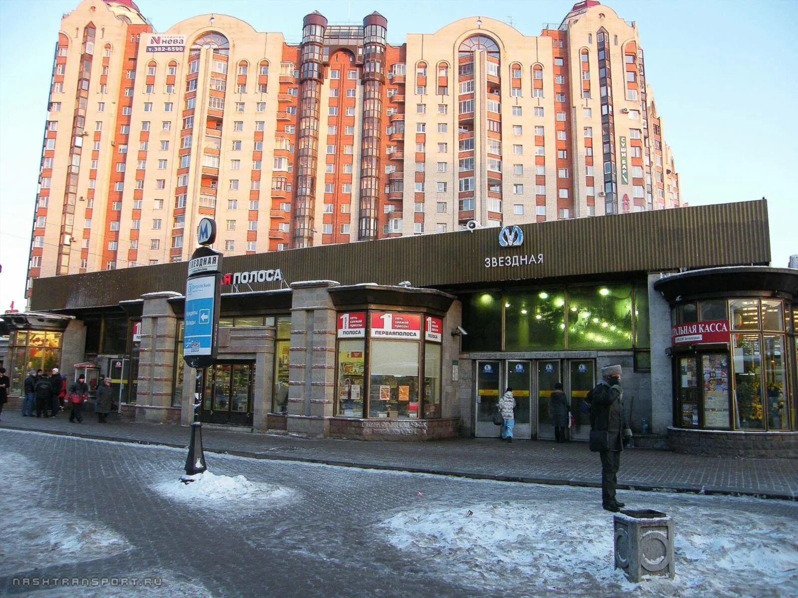 Звёздный санкт петербург станция метро. Звездная станция метро спб. Метро звездная петербург. Станция звездная спб. Станция метро звёздная санкт-петербург.