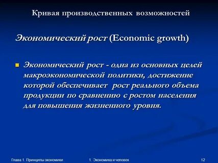 Цель фактор возможность
