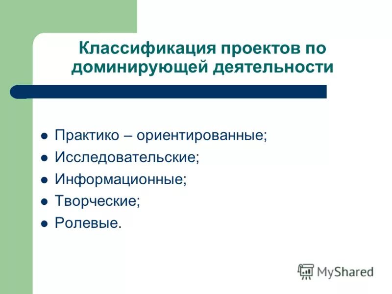 ориентированные научные работы