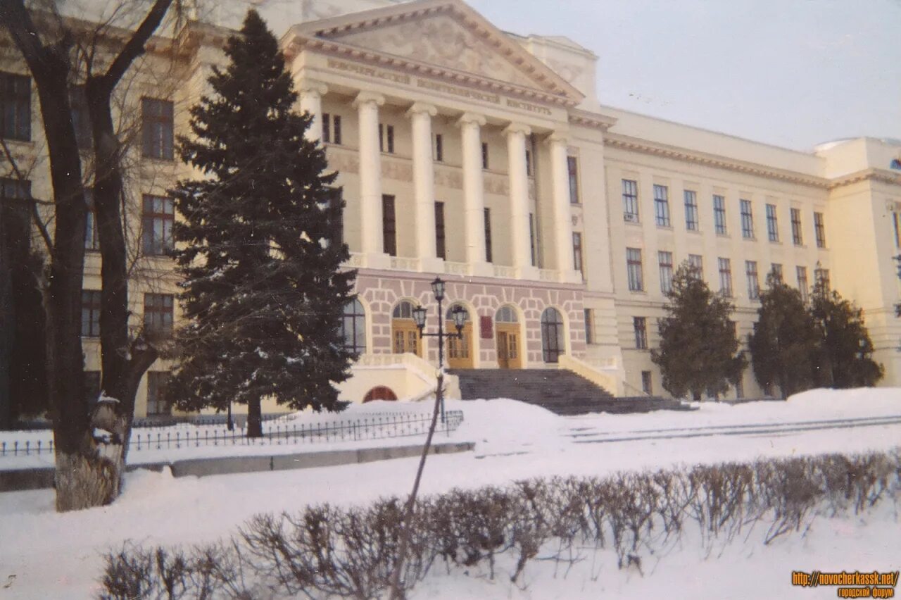 Институт в Новочеркасске НПИ. НПИ Новочеркасск главный корпус. ЮРГТУ НПИ Новочеркасск. Новочеркасск ЮРГПУ главный корпус.