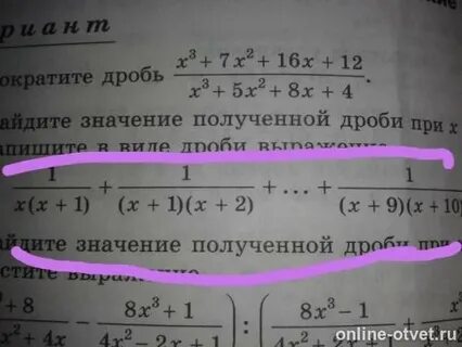 1 k 1 2k в виде дроби
