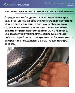 Сколько положить лимонной кислоты в стиральную машину