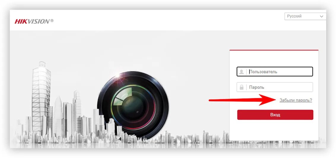Web интерфейс камеры. Web интерфейс камеры