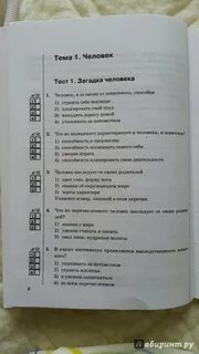 Тест по обществознанию по теме деньги