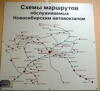 Каким поездом доехать до новосибирска