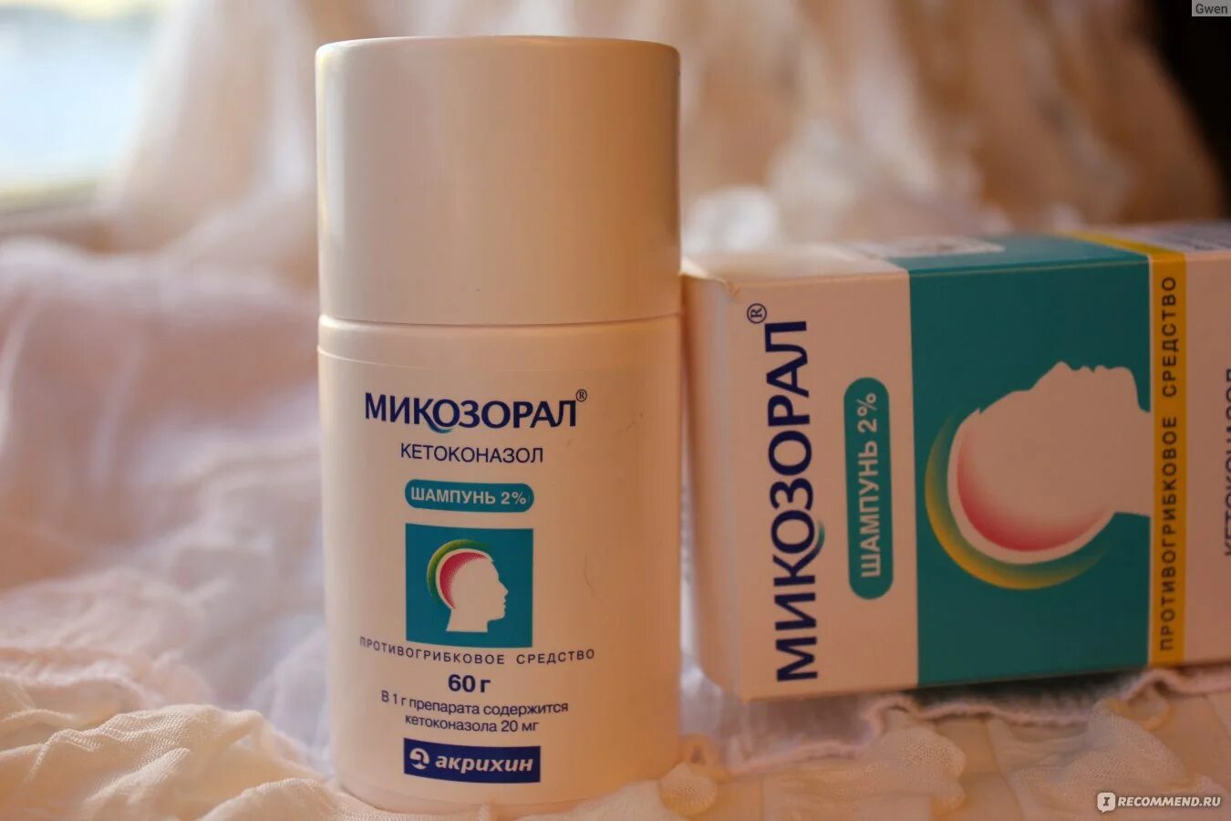 Микозорал. Микозорал крем. Микозорал шампунь. Микозорал мазь Акрихин.