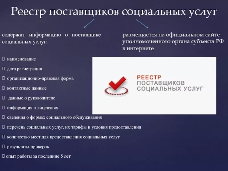 Информацию в интернете на официальных