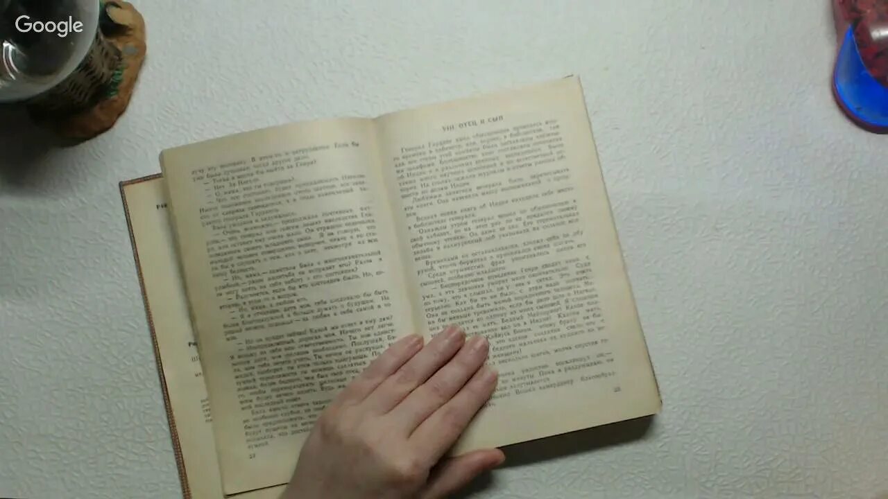 Книга судеб содержание. Книга судеб содержание
