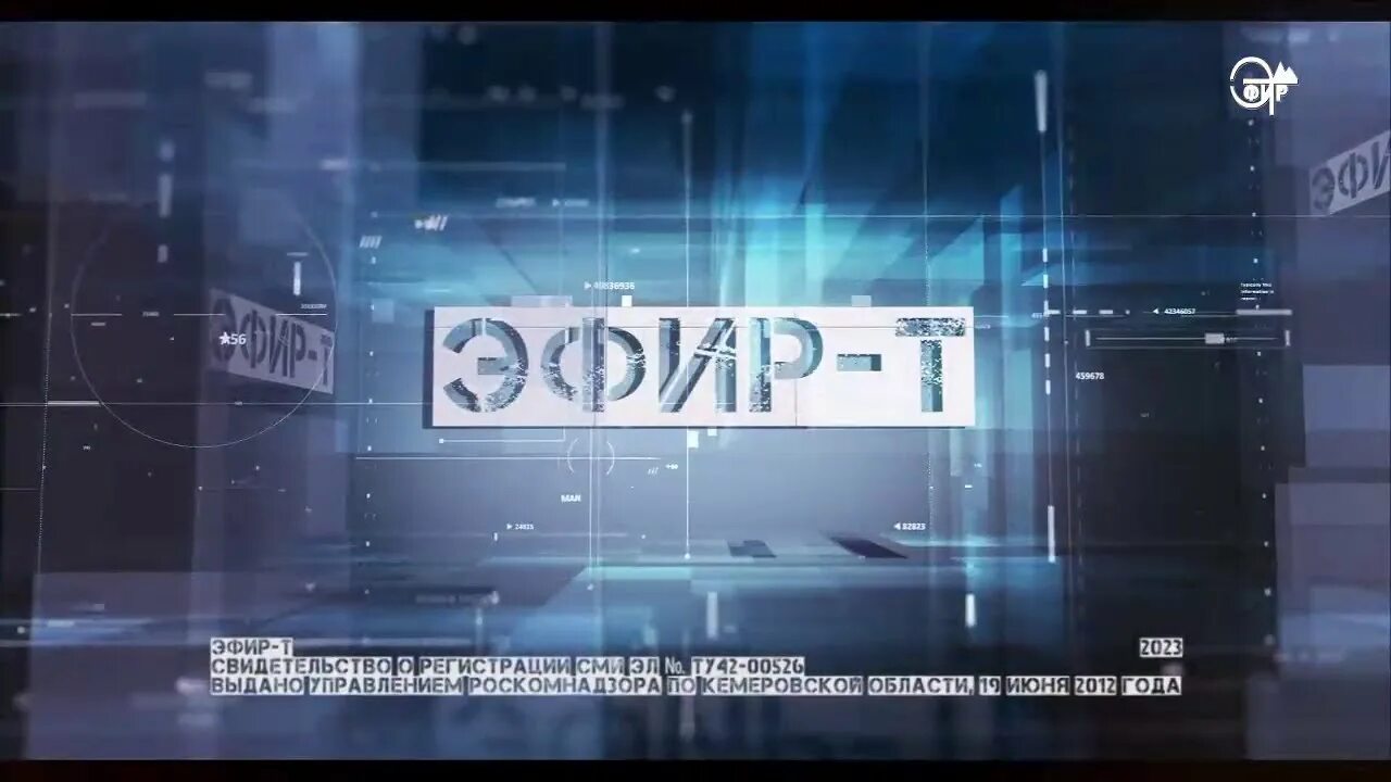 Эфир т канал. Кузбасс первый канал. 1 Канал на ютубе. Профилактика первый канал 2008.