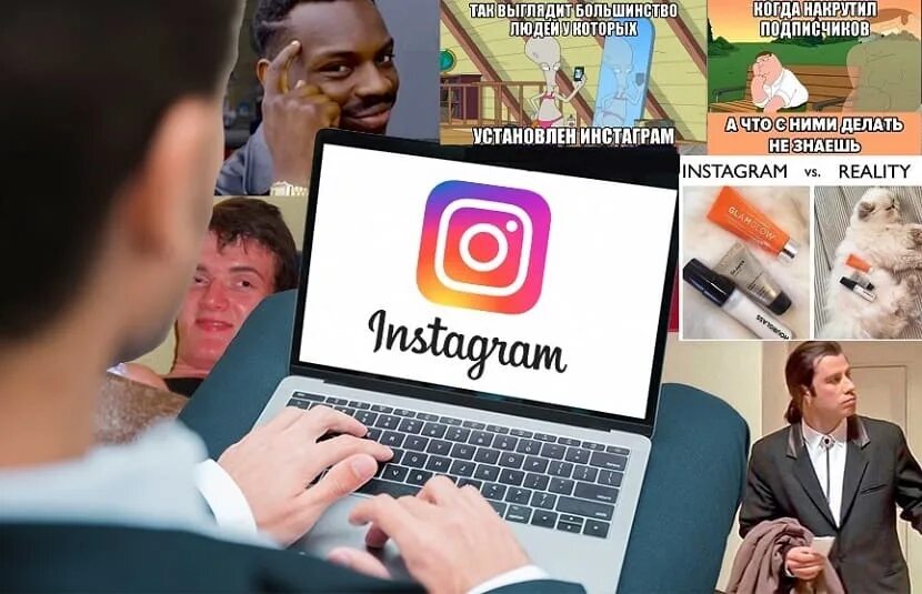 Твои родители случайно не. Мемы про инстаграм. Путин мемы 2022. Мемы из инстаграмма с надписями. Мемы инстаграм 2023.