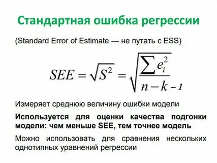 Причины ошибок в расчетах