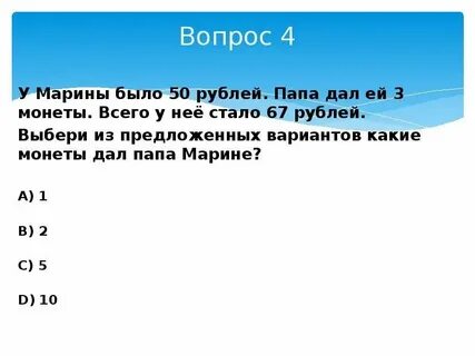 Рублей сколько китайских рублей сколько российский