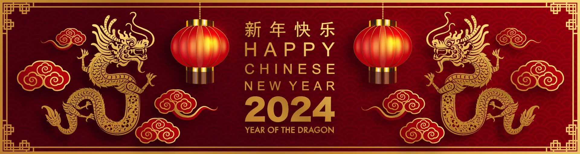 Новый год 2024 в китае какого числа. Китайский новый год дракона 2024. Китайский новый год 2024. С китайским новым годом 2024. Китайский новый год 2024 символ.