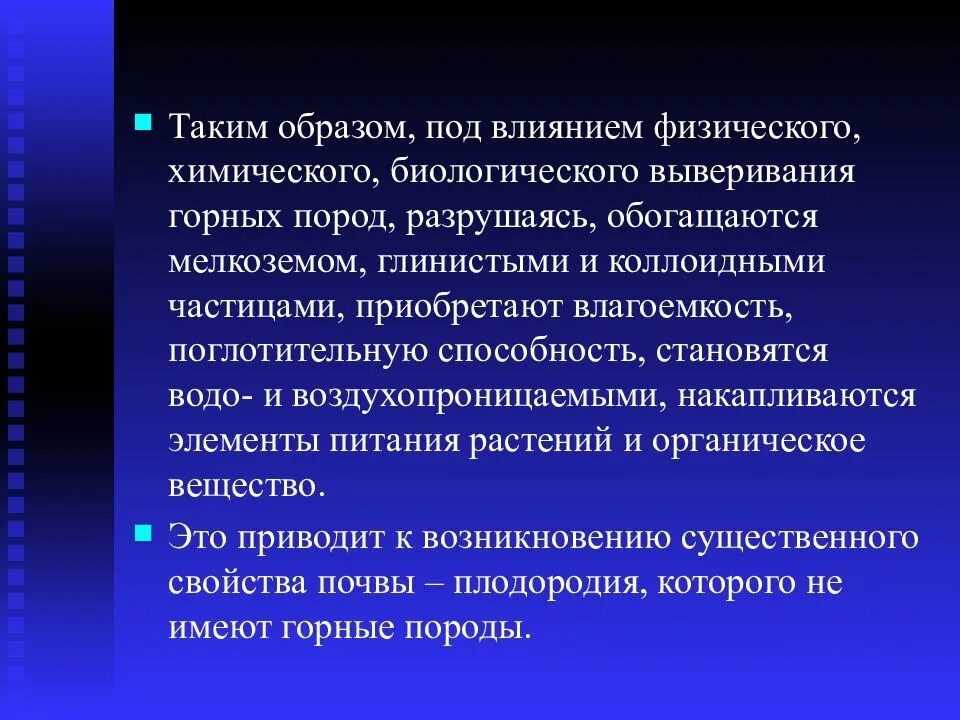 В чем польза и опасность