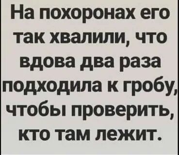 Анекдоты 18т черный юмор