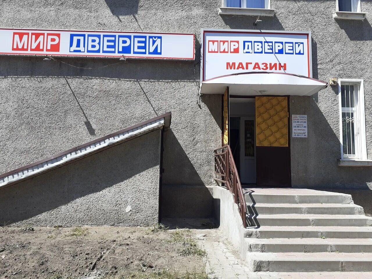 Ул. Дверные карты белгород. Дверные карты белгород. Мир дверей белгород. Город белгород на богдано хмельницком магазин дверей.