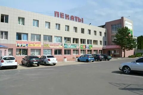 Московский 137 телефон