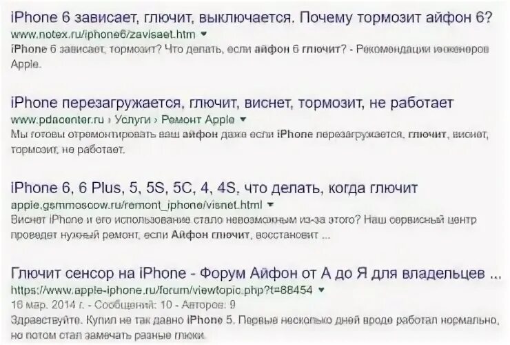 Телефон завис и не выключается