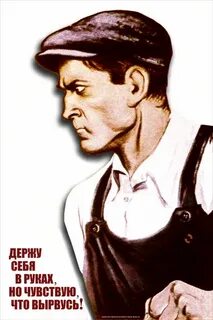 Конечно держу