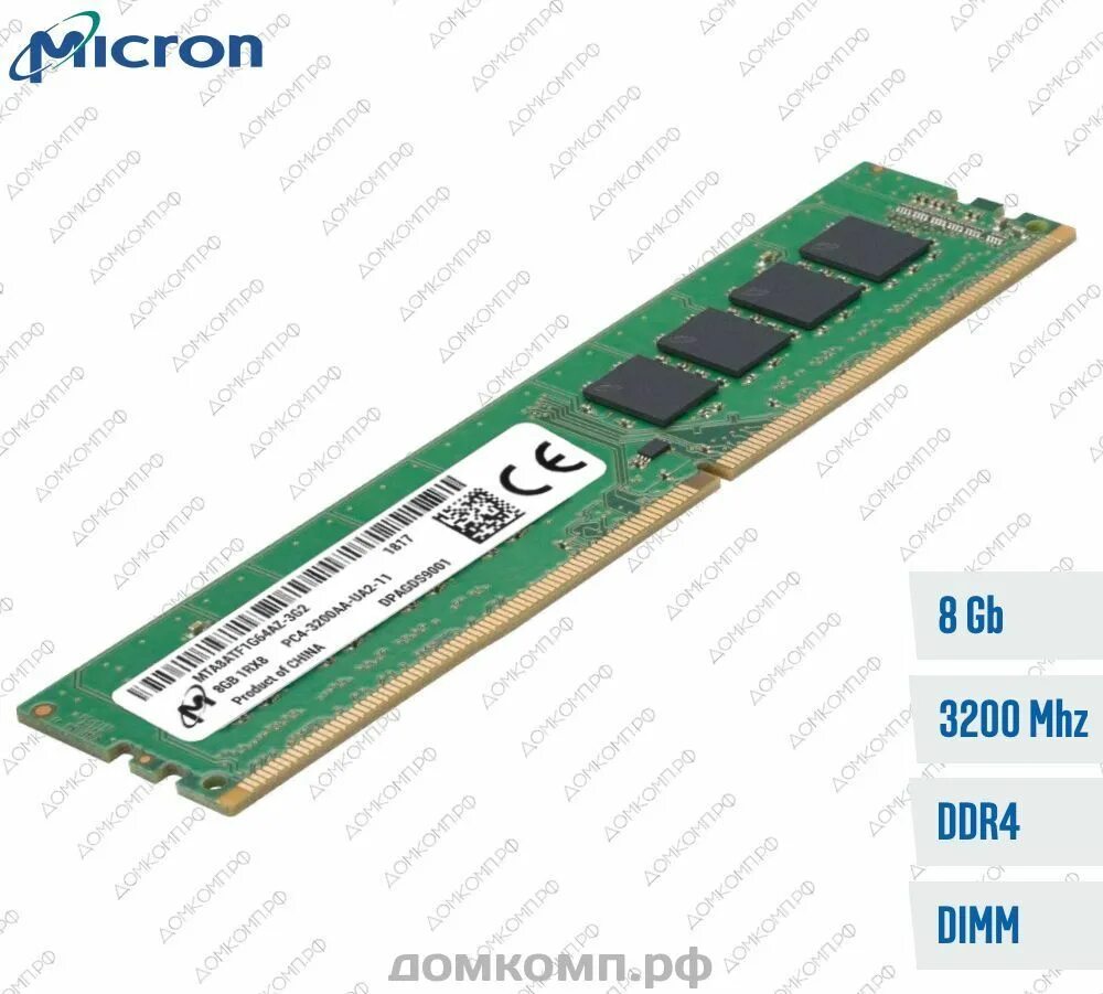 Dimm ddr4 8gb 3200mhz. Оперативная память 3200mhz 8 ГБ. Micron 8atf1g64az-3g2j1. Оперативная память 8 ГБ 3200. Dimm2: Micron 16atf2g64hz-3g2j1.