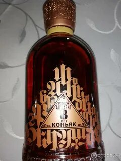 Прошянский коньячный завод