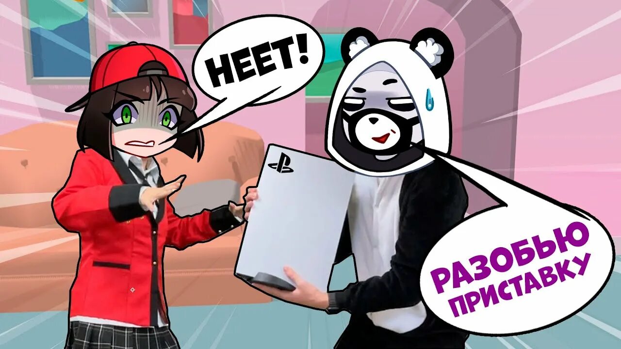 Маха убиваха и панда сим роблокс. Маша и панда роблокс. Машка убивашка и панда сим роблокс. Машка убивашка. Машка роблокс.