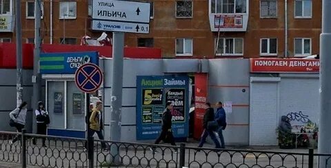 Аренда возле метро