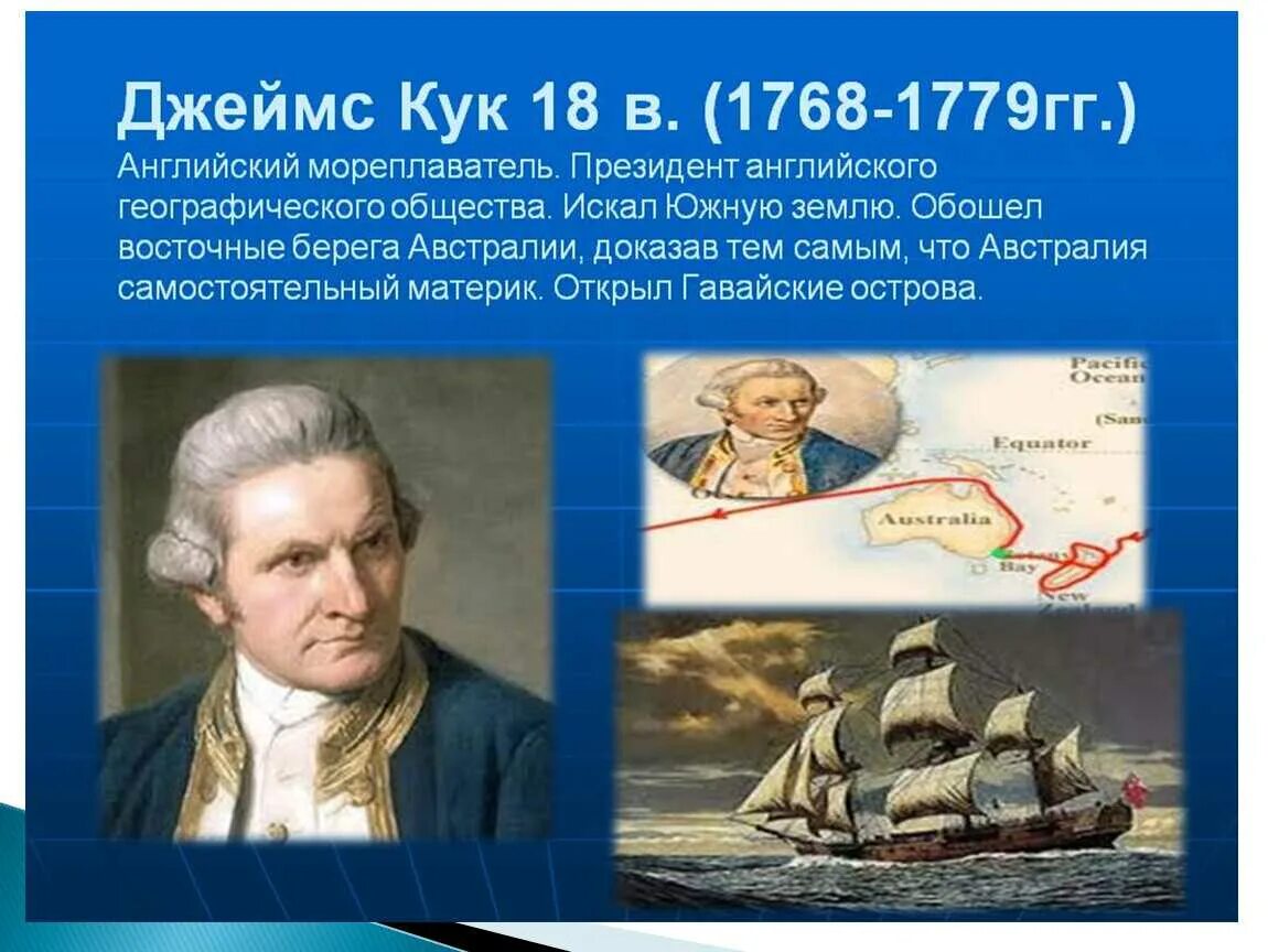 Первые русские мореплаватели достигшие побережья северной америки