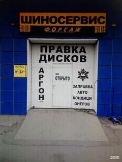 Грыжа красноярск